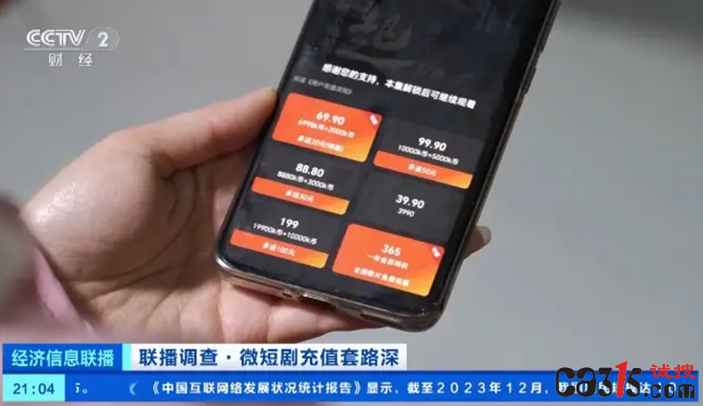 QQ截图20240324172311.png