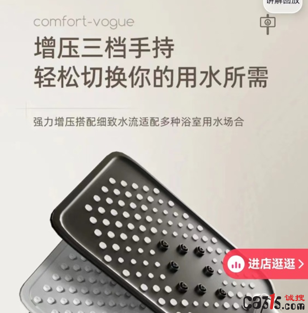 1712261803134c477-2.png