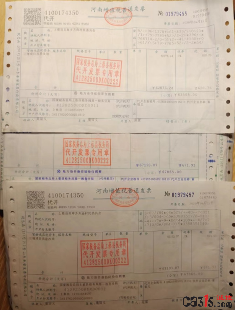 QQ截图20240406153957.png