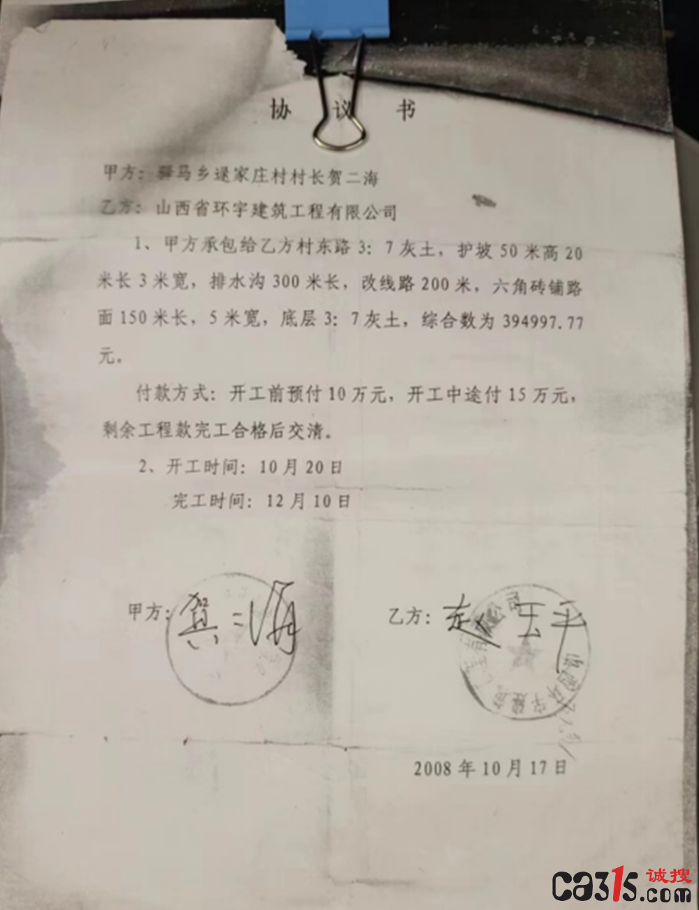 QQ截图20240415143759.png