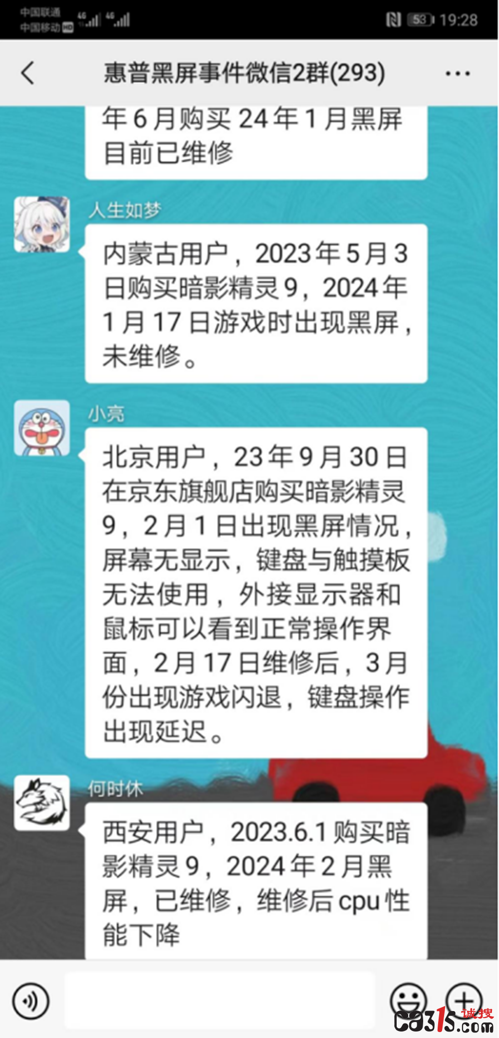 QQ截图20240416145912.png