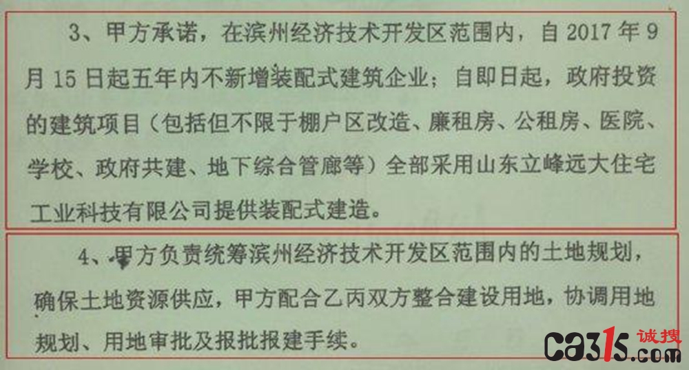 w700d1q75cms (6).jpg