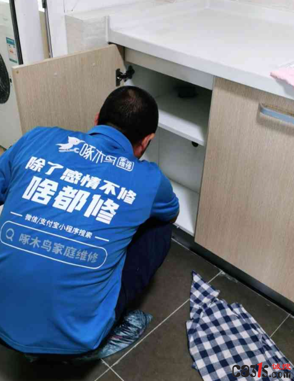 QQ截图20240417121437.png