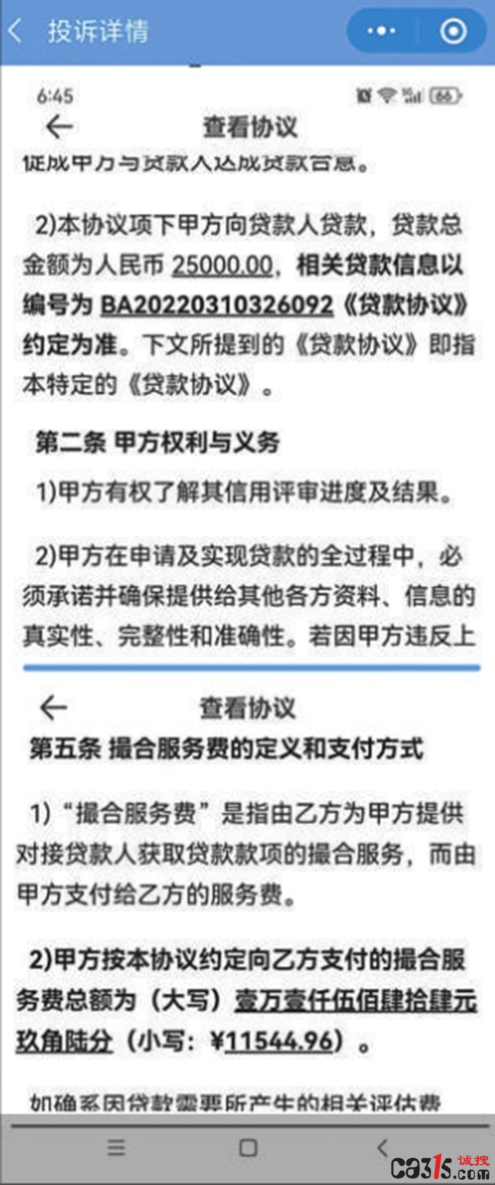 QQ截图20240426075100.png