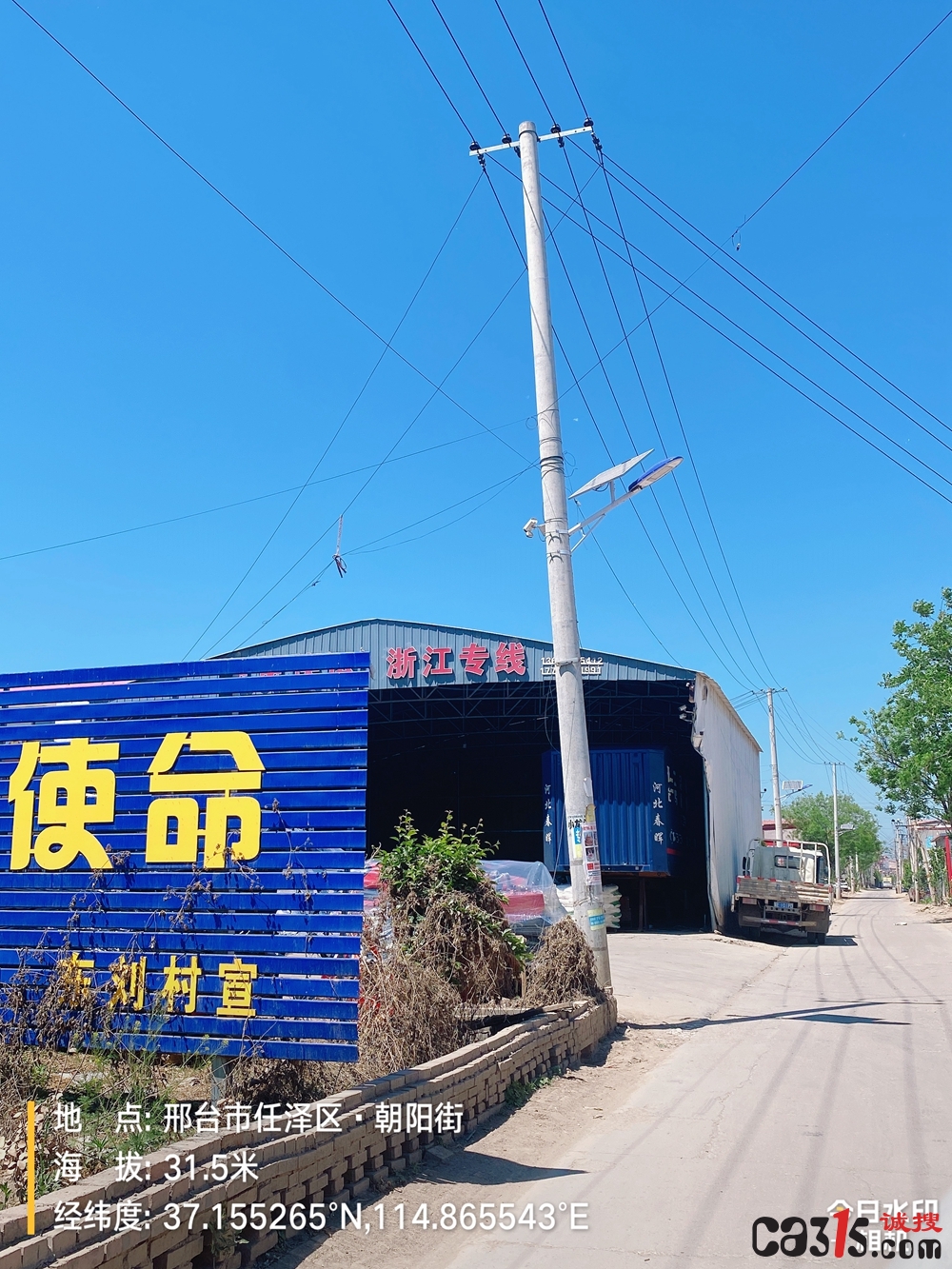 微信图片_20240428095811.jpg