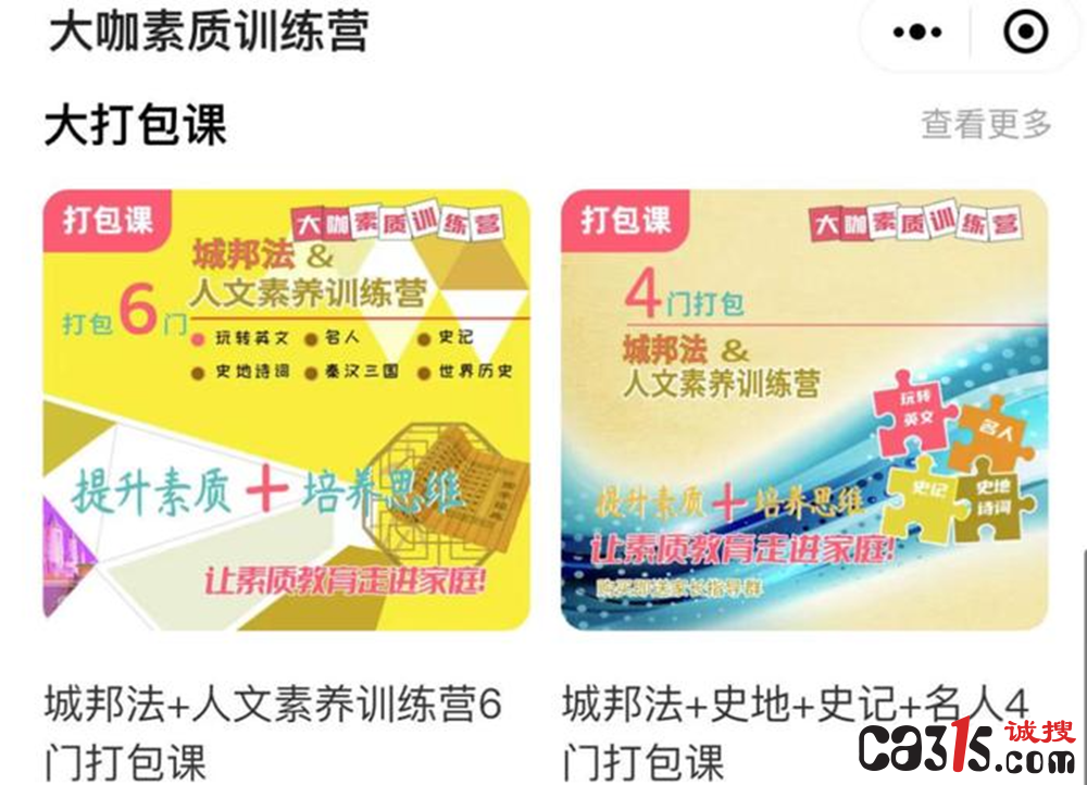 QQ截图20240429102247.png