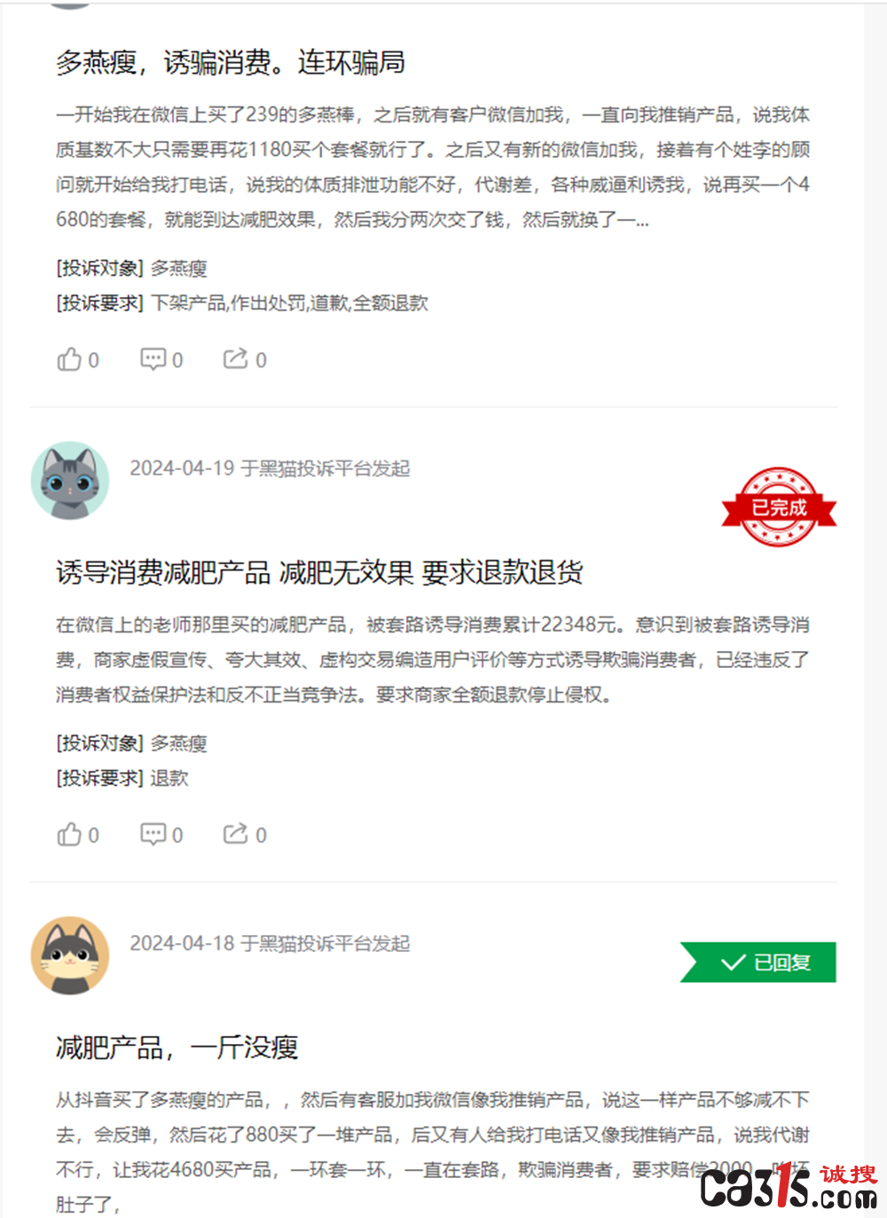 QQ截图20240506151640.png