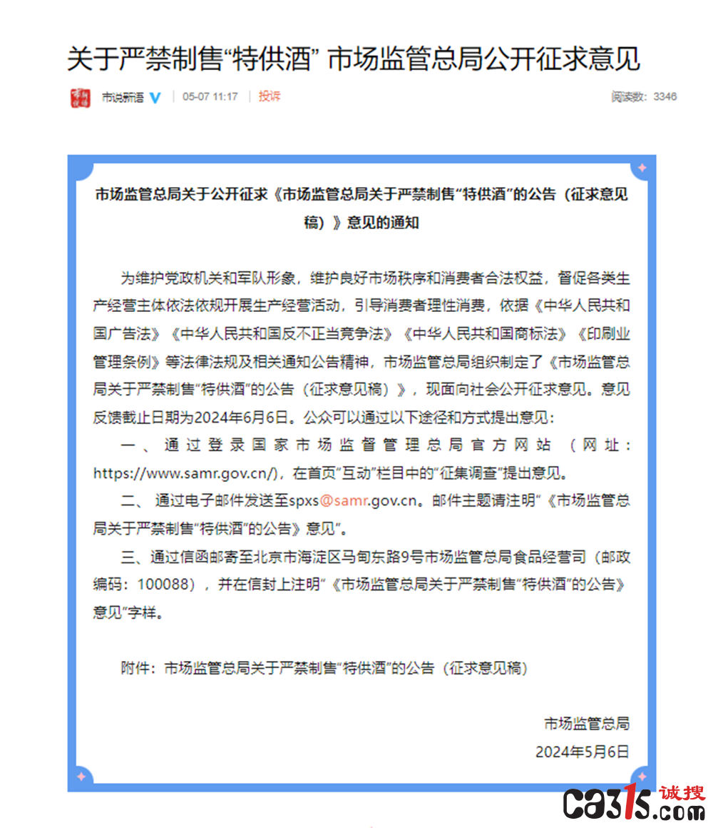 QQ截图20240507162308.png