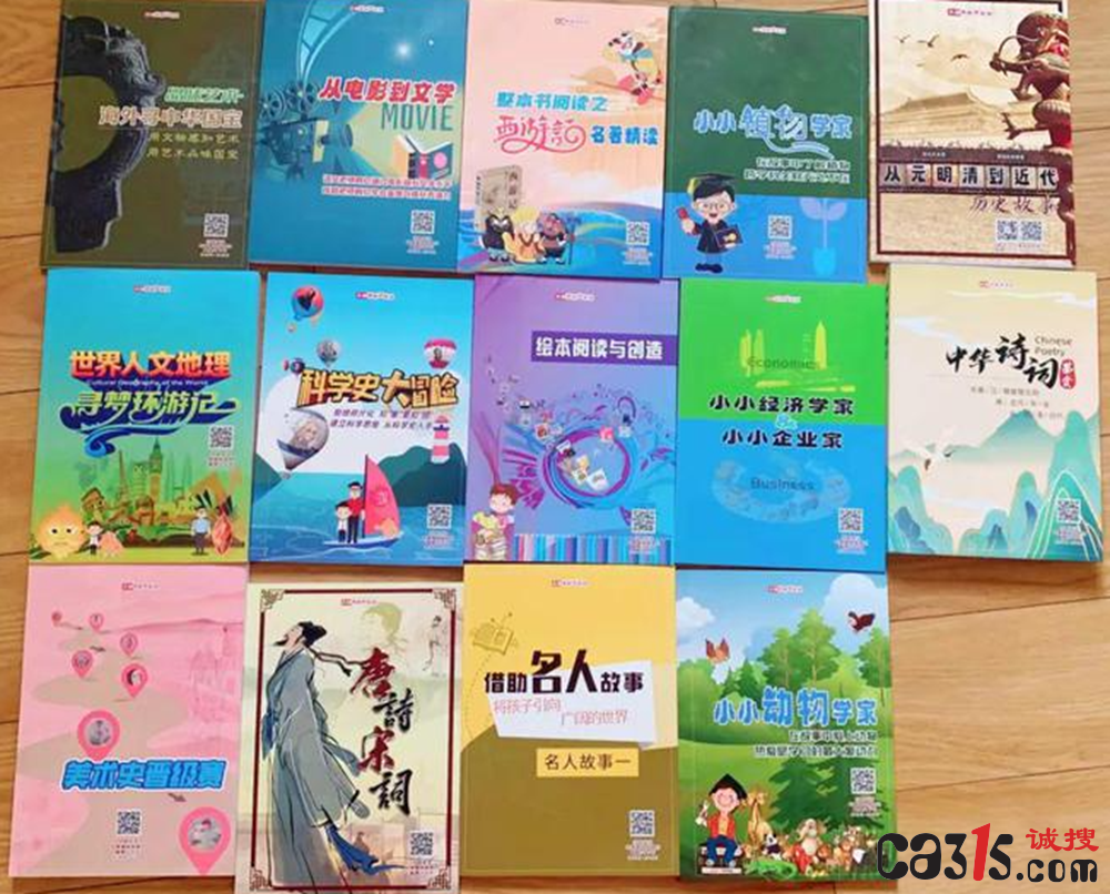 QQ截图20240508161059.png