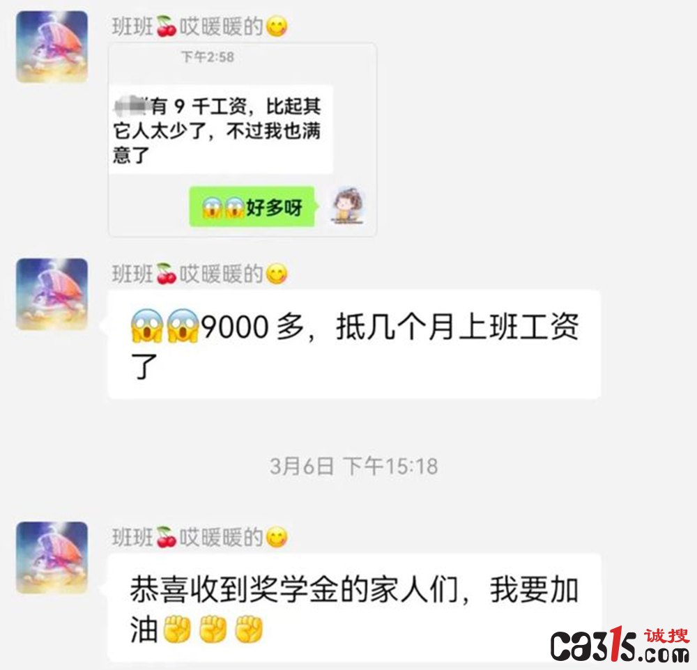 QQ截图20240508161121.png