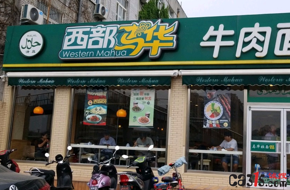 QQ截图20240513142321.png
