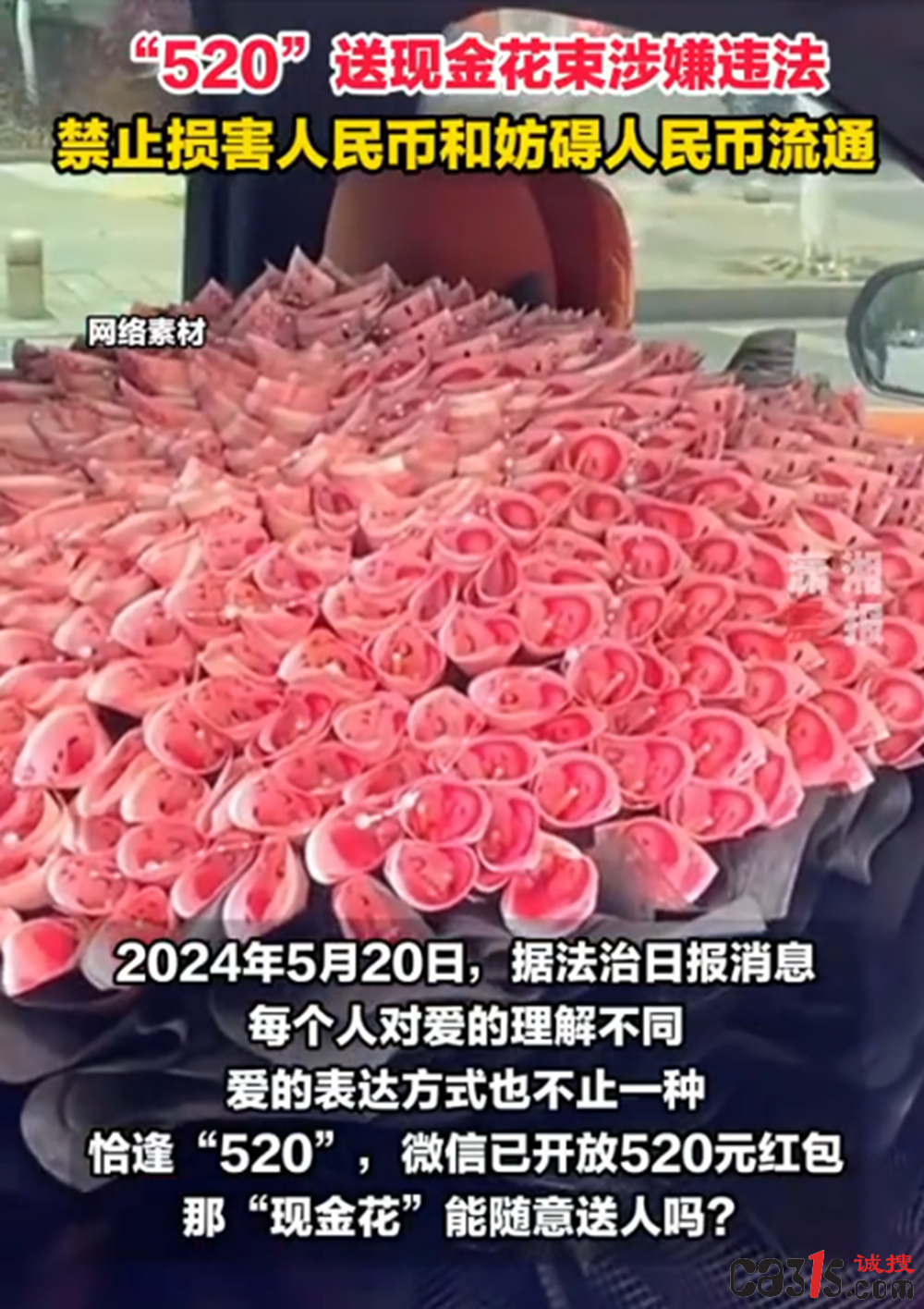 QQ截图20240520142128.png