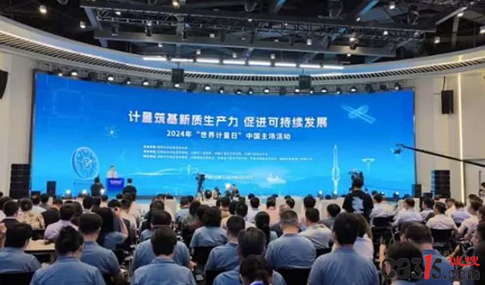 QQ截图20240521094602.png