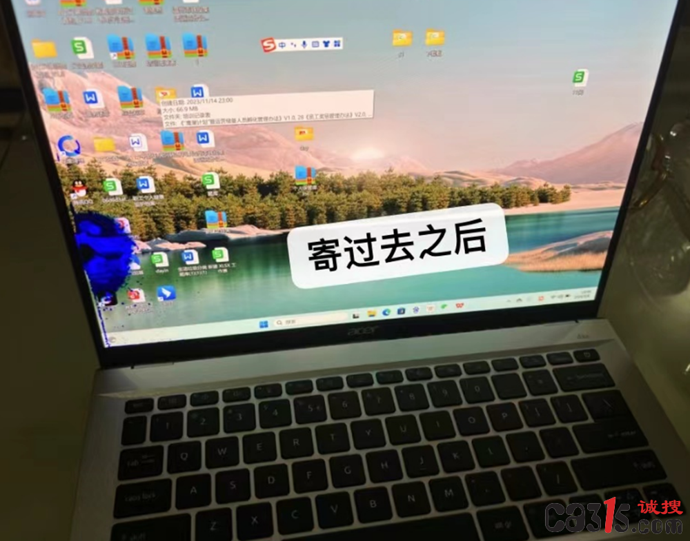 QQ截图20240521105525.png