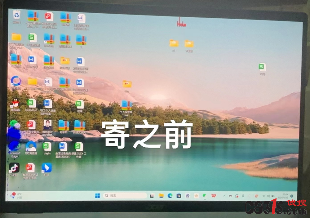 QQ截图20240521105536.png