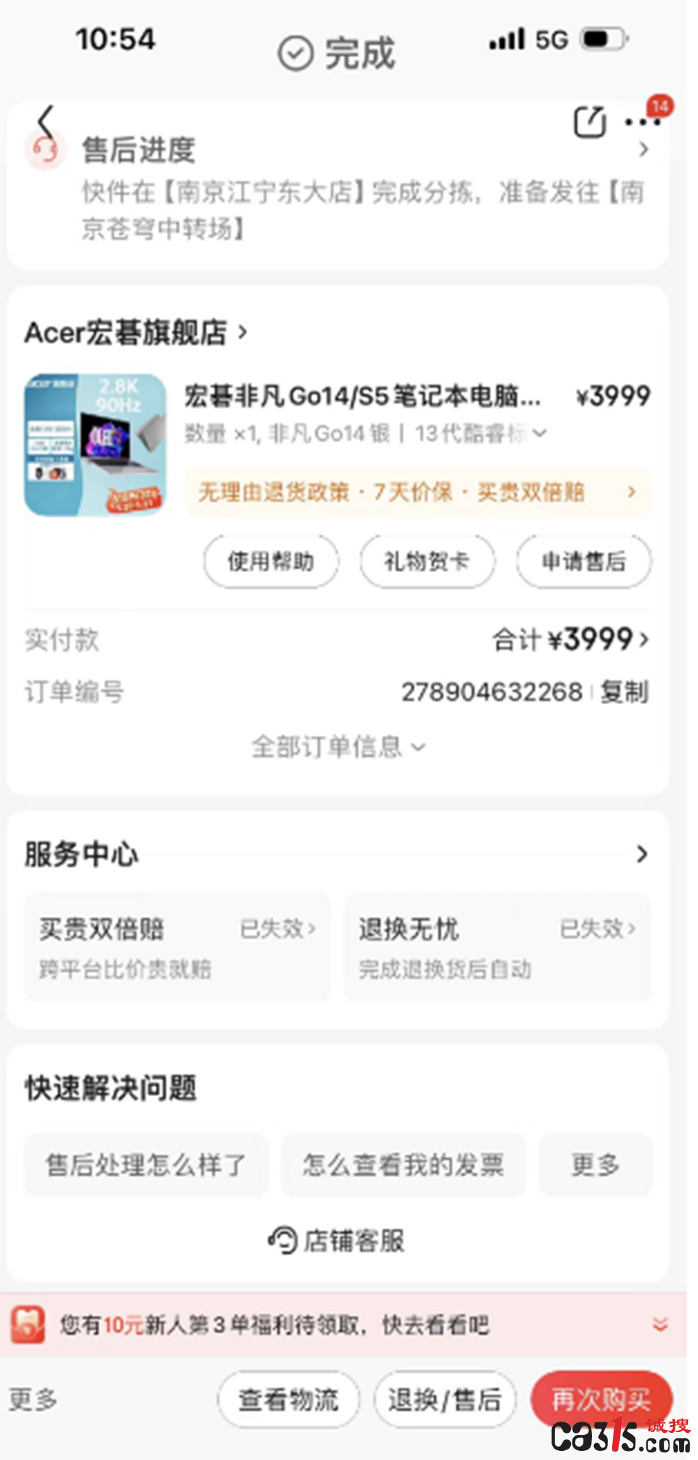 QQ截图20240521105512.png