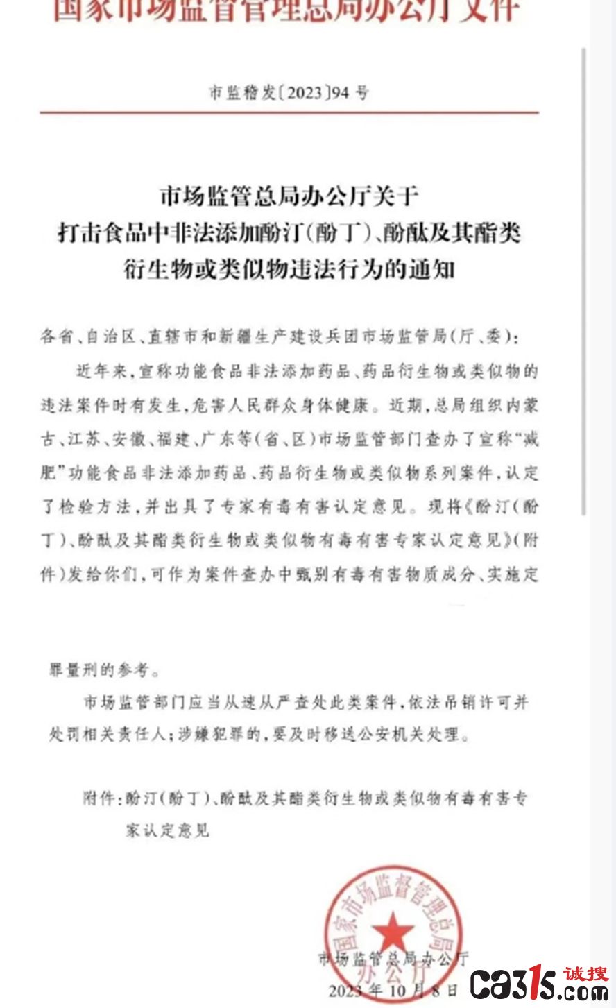 QQ截图20240522164623.png