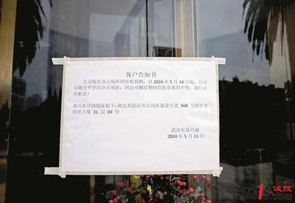 QQ截图20240523141602.png