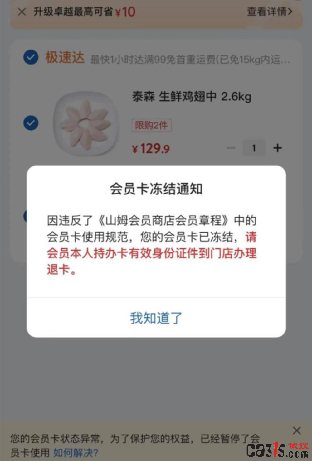 QQ截图20240523143832.png