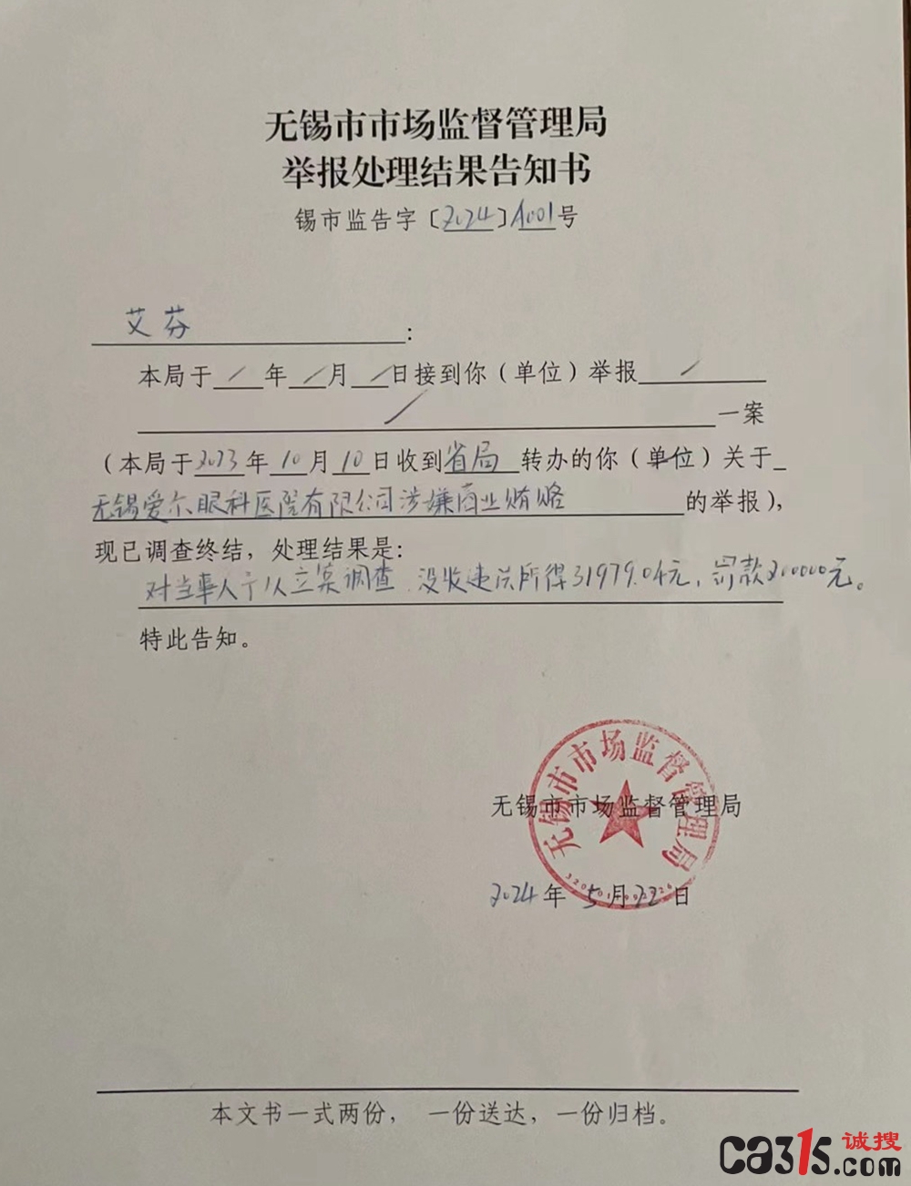 微信图片_20240525204706.jpg