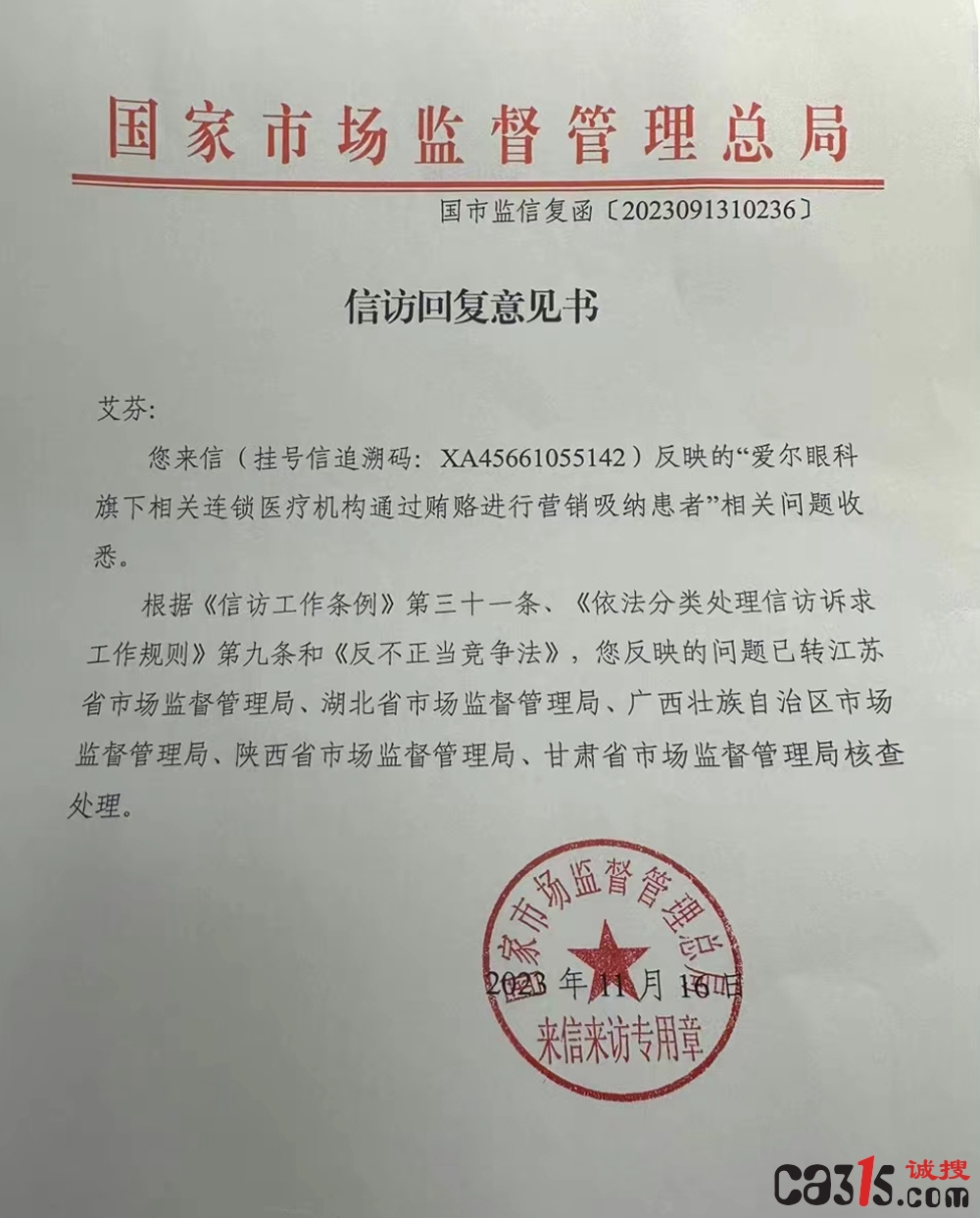 微信图片_20240525204651.jpg