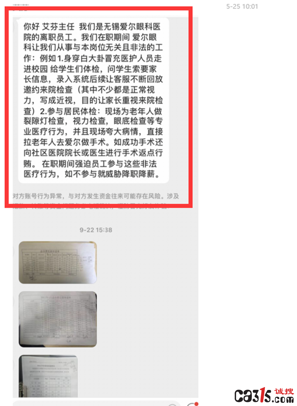 QQ截图20240525204801.png
