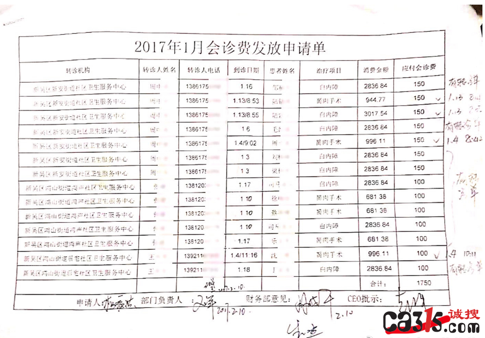 QQ截图20240525202940.png