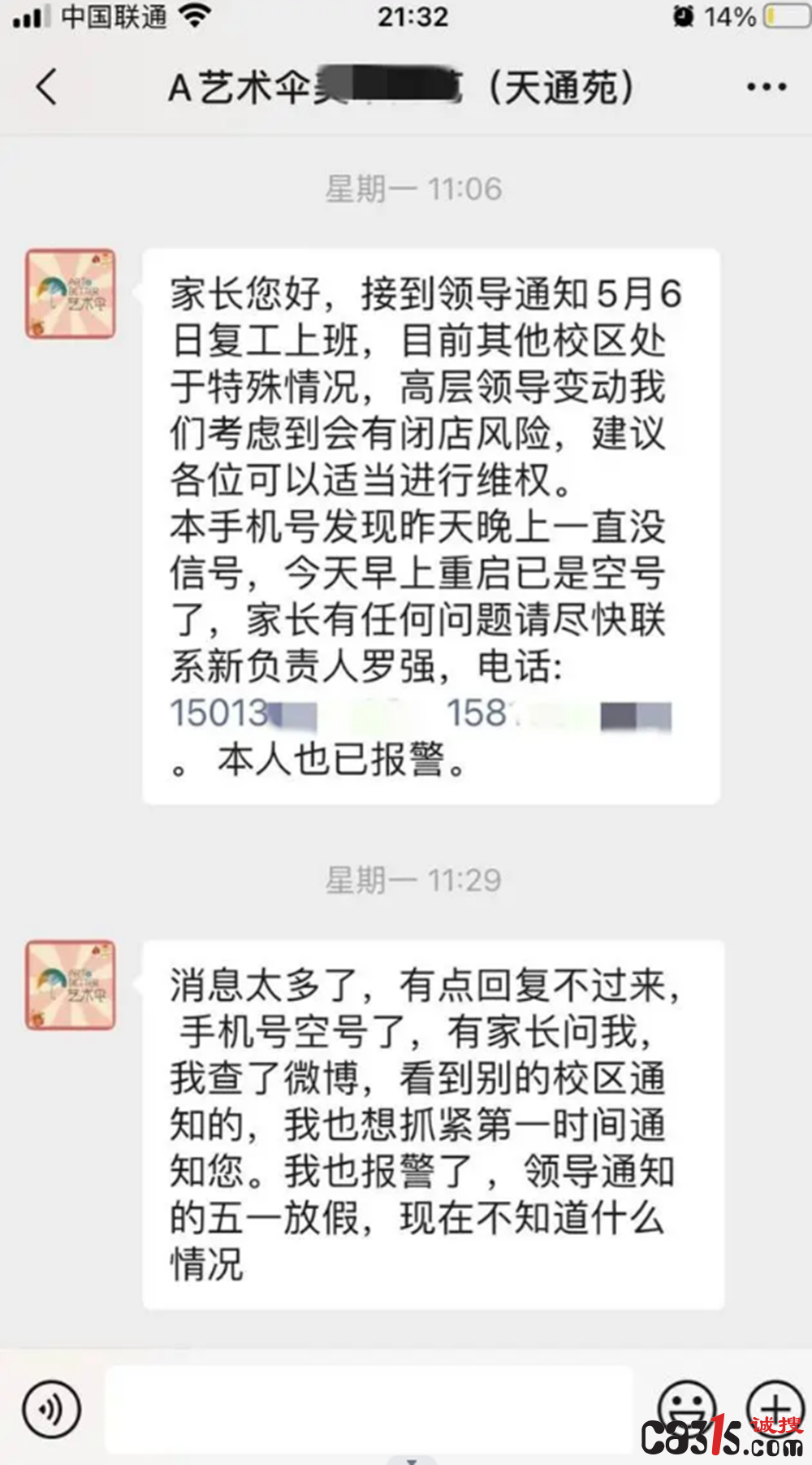 QQ截图20240528070204.png