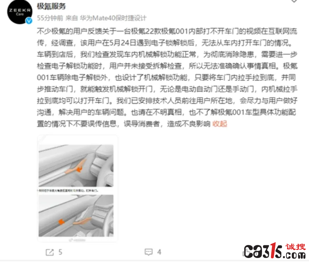 QQ截图20240528094701.png