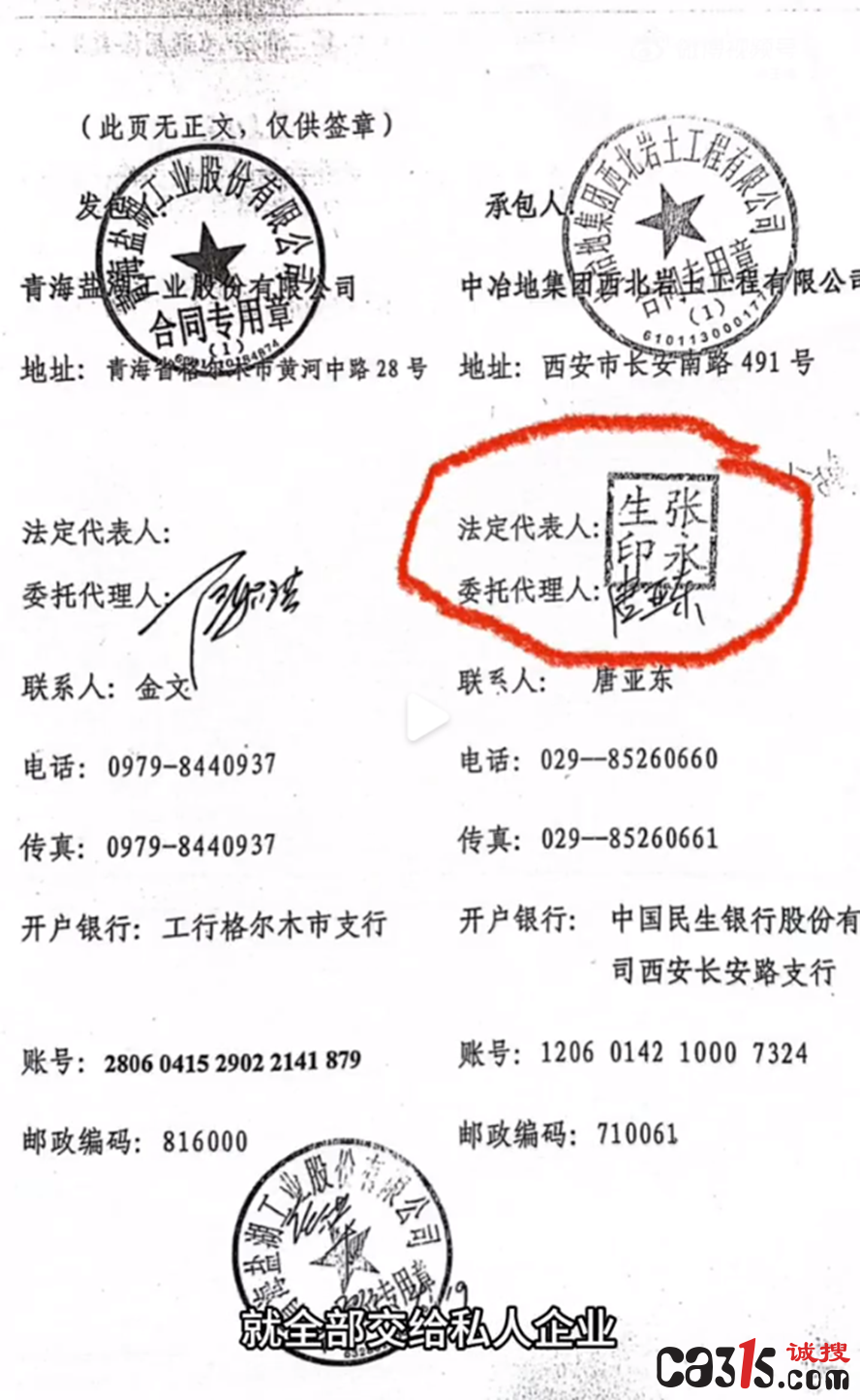 QQ截图20240604155821.png