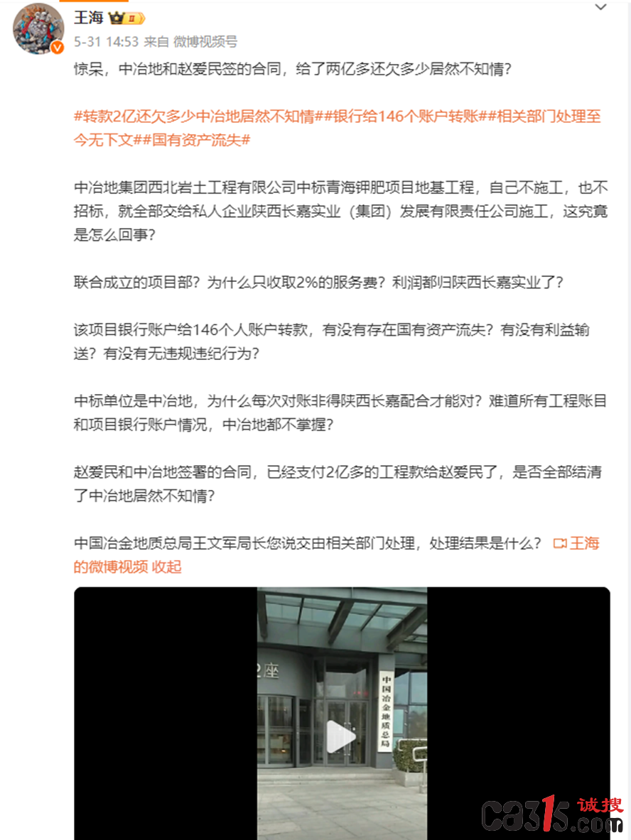 QQ截图20240604155737.png