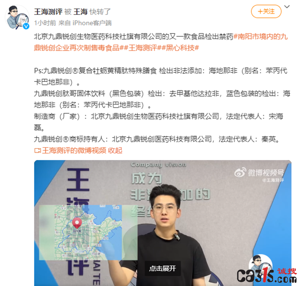 QQ截图20240605175747.png