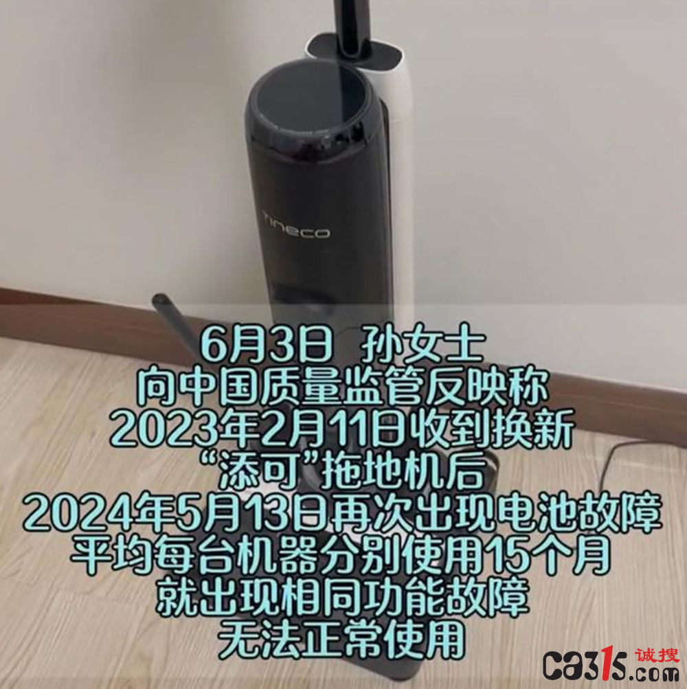 QQ截图20240606164744.png