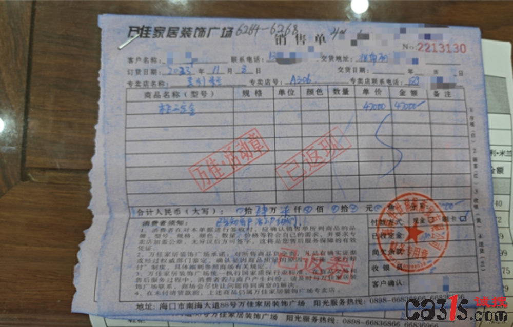 QQ截图20240613143421.png