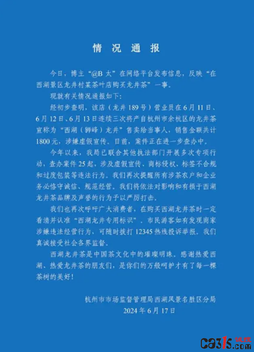 QQ截图20240617230143.png