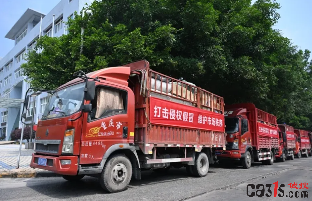 QQ截图20240618082905.png