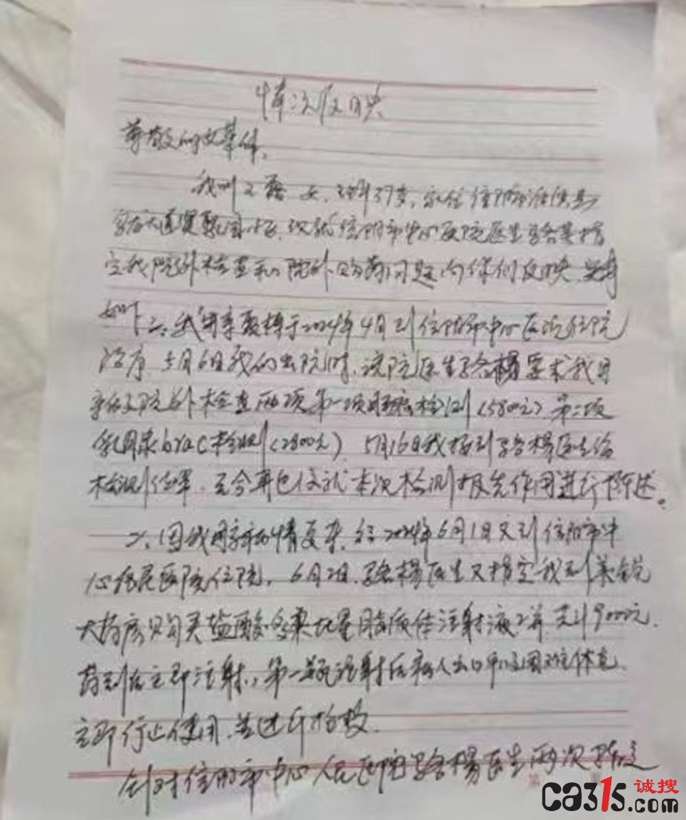 QQ截图20240701210819.png