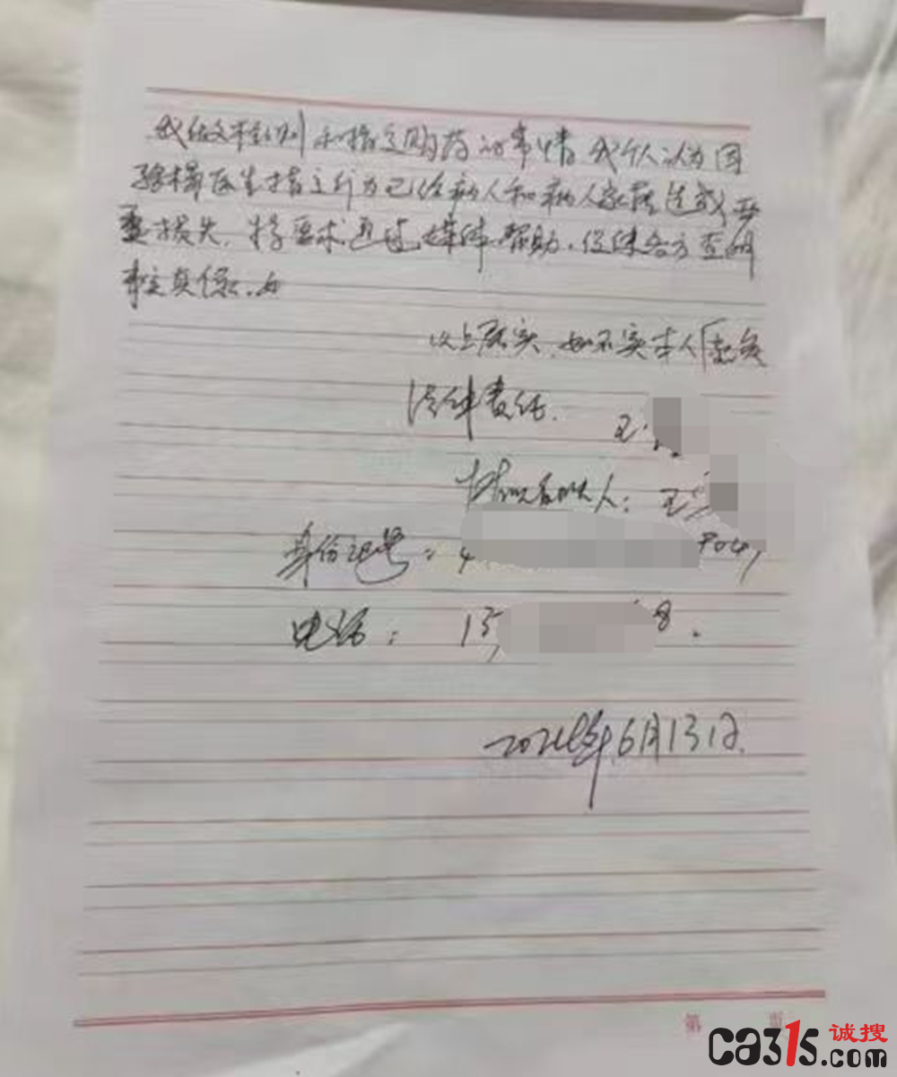 QQ截图20240701210849.png