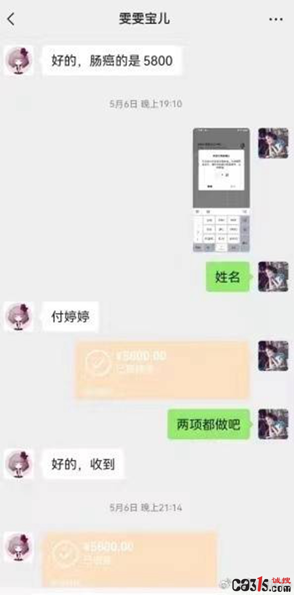 007Cz7muly1hr8mv1atb6j30890go74s.jpg