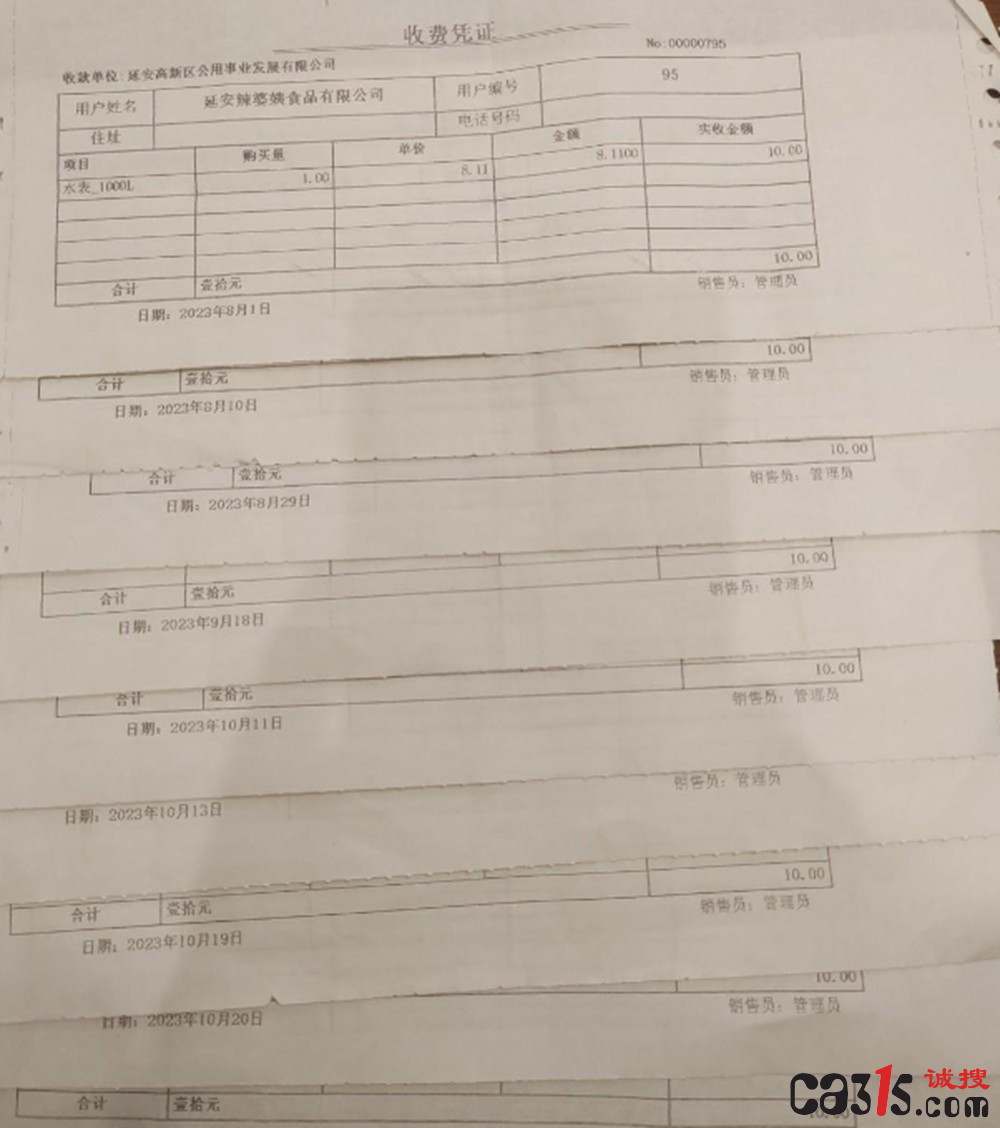QQ截图20240703221736.png