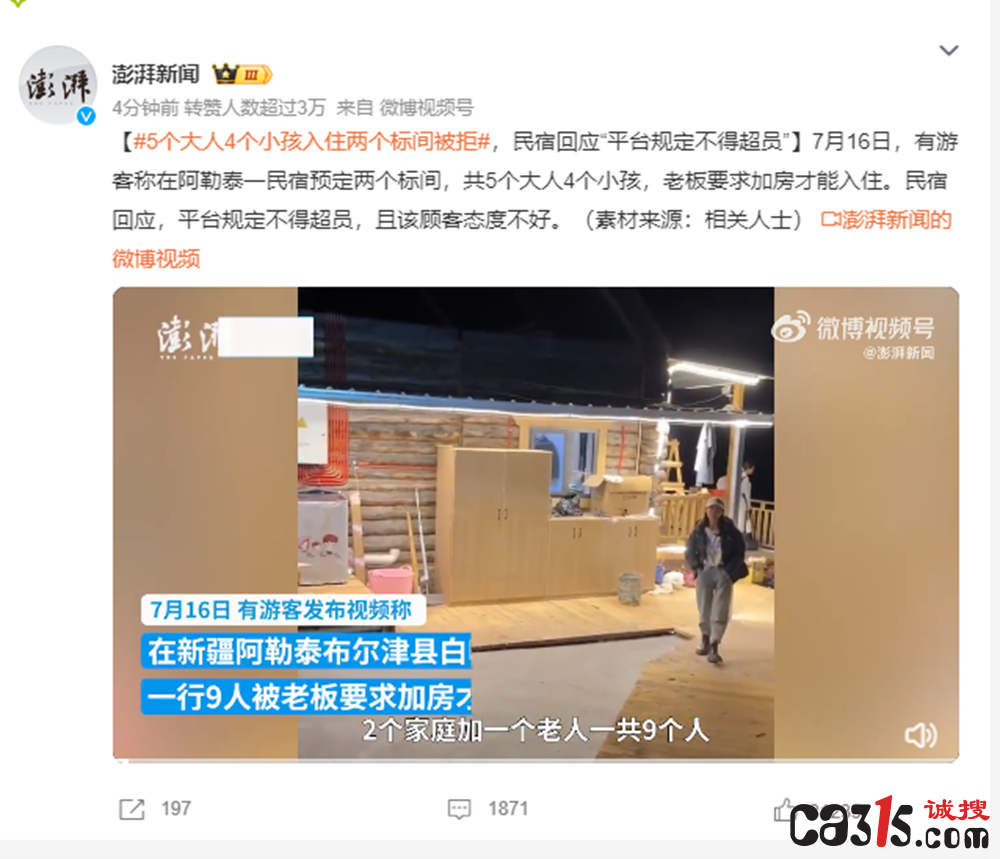 截图20240717002600.png