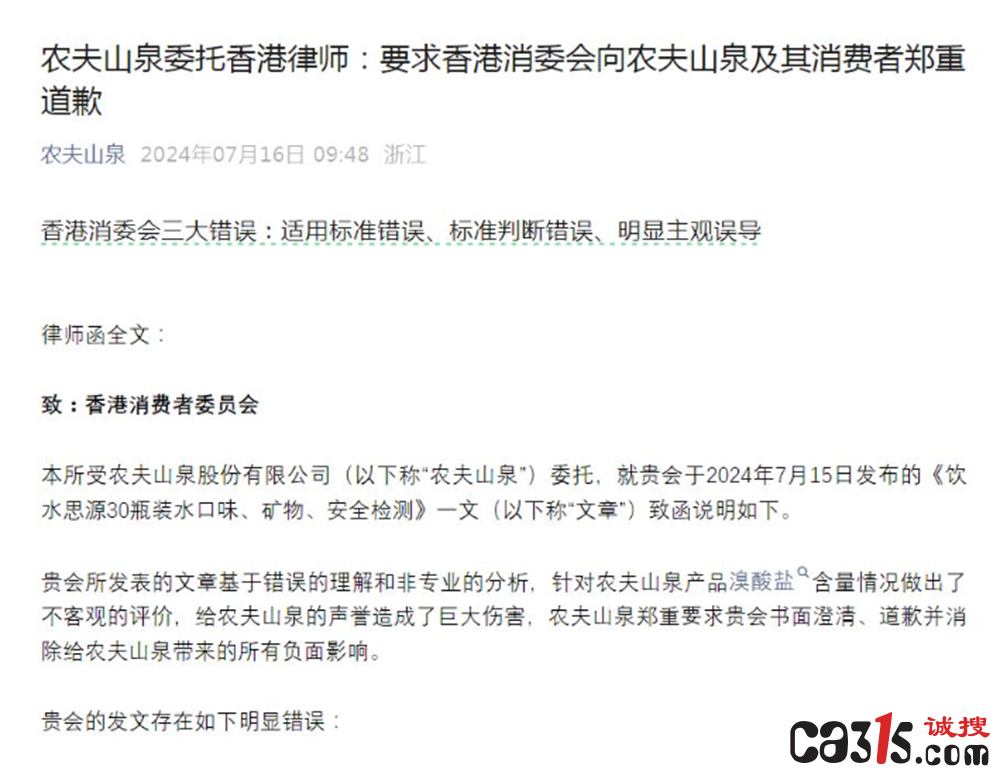 截图20240717140045.png