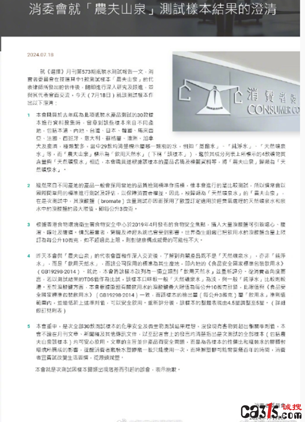 截图20240718111355.png