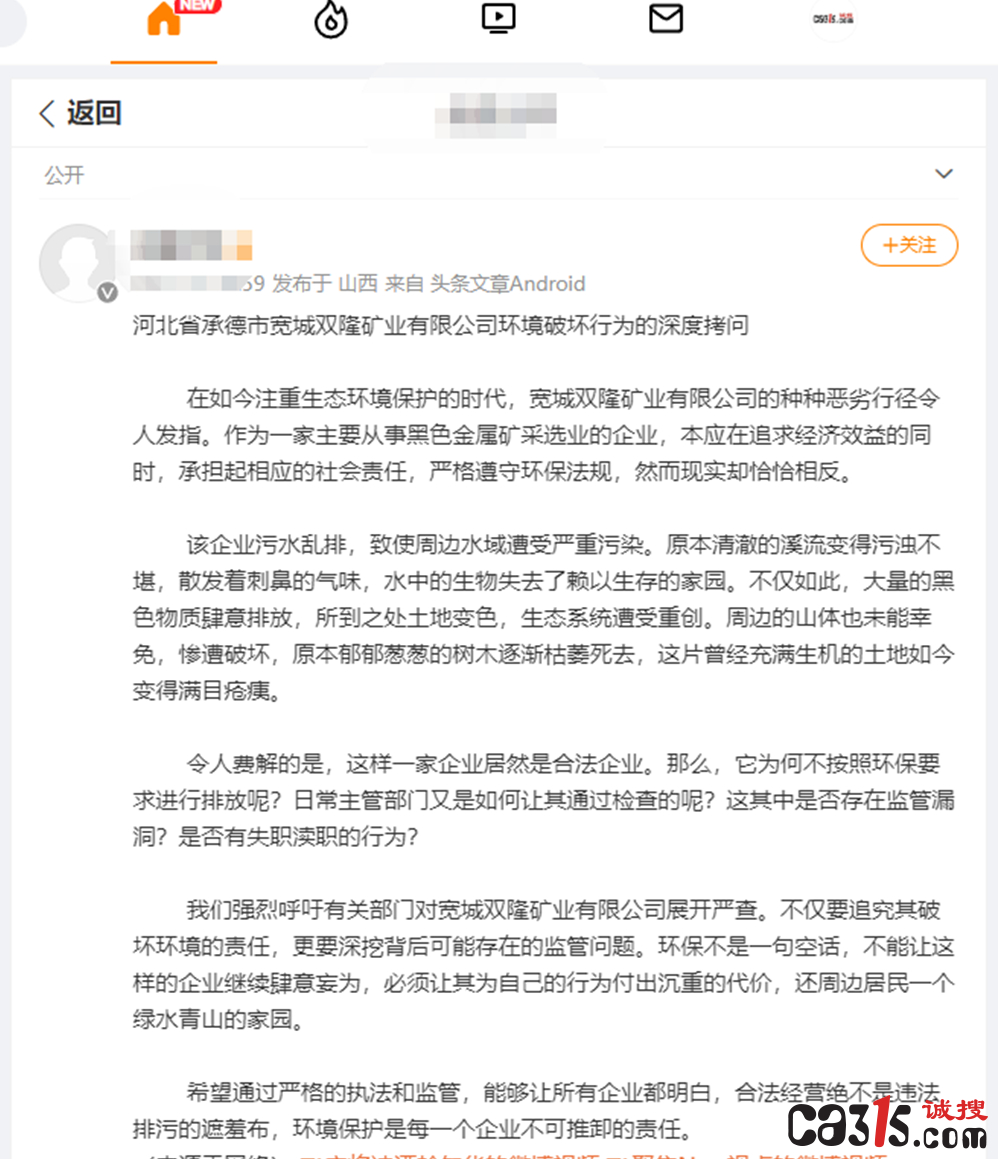 1721634515438822.png 截图20240722154730.png