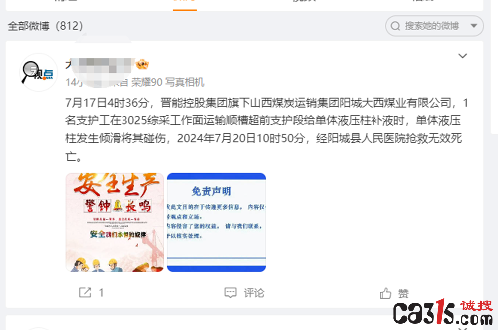 截图20240722160716.png