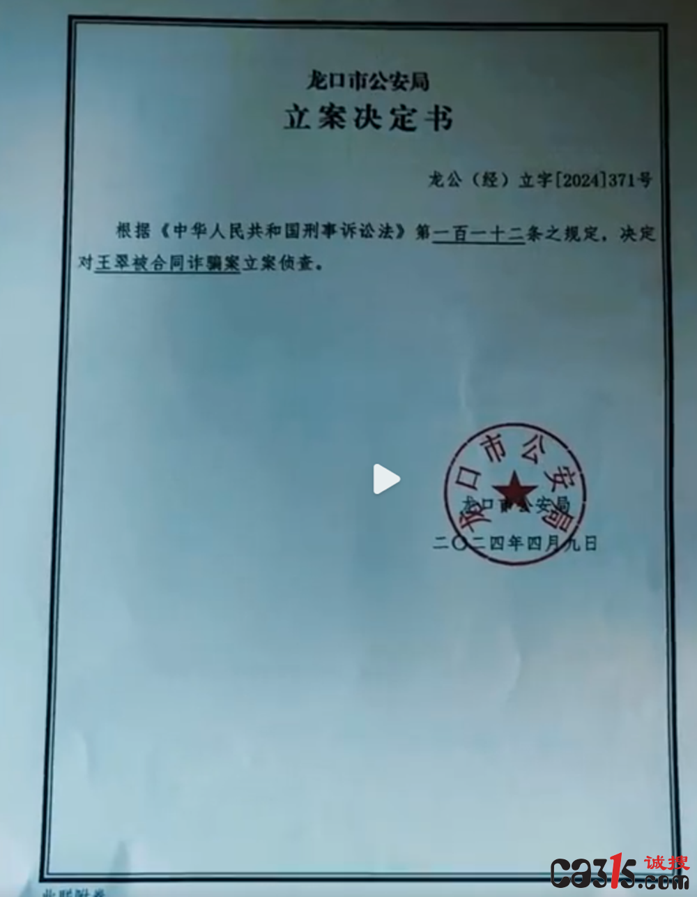 截图20240806113056.png