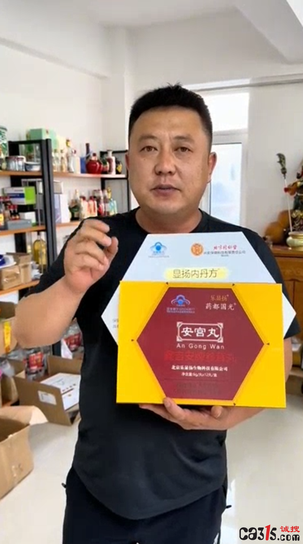 截图20240806122159.png