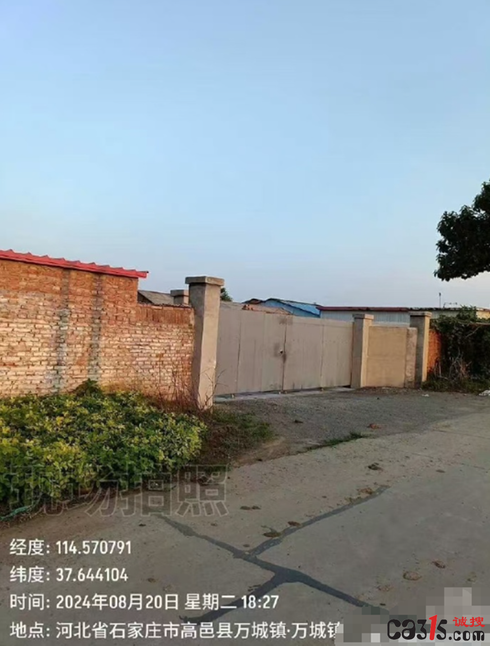 截图20240821111425.png