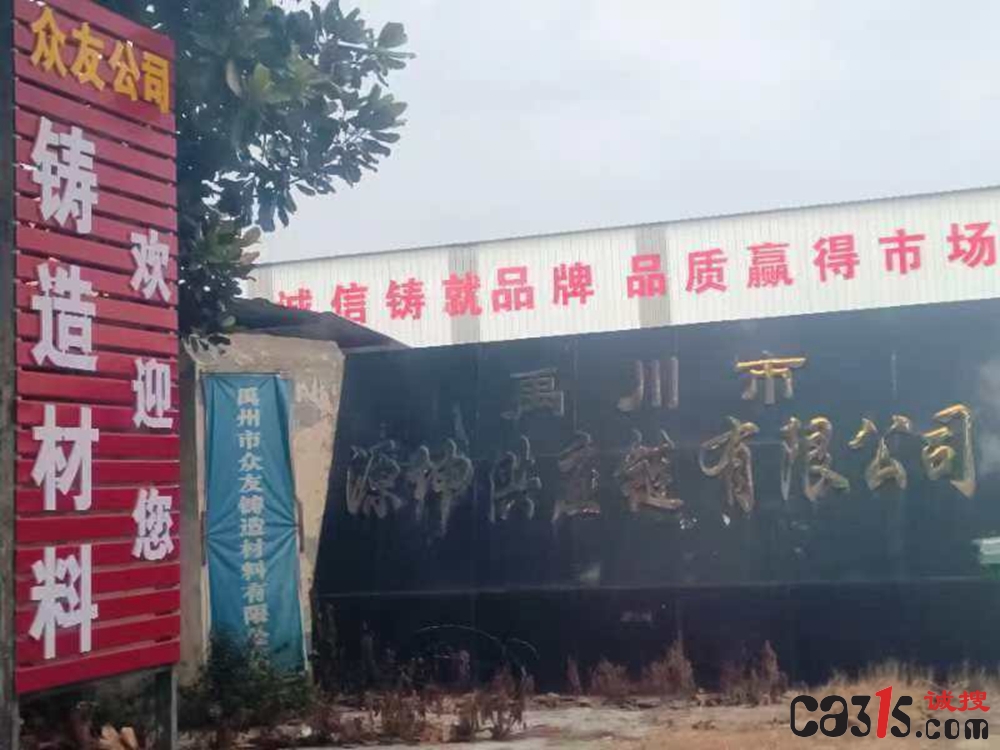 微信图片_20240926131633.jpg