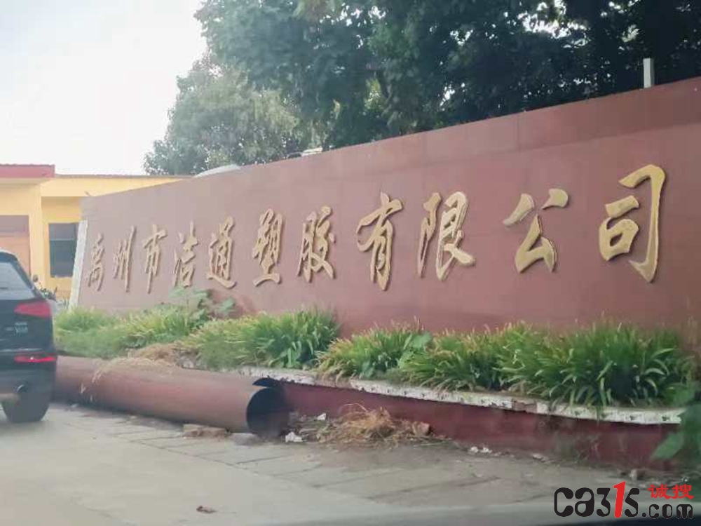 微信图片_20240926131649.jpg
